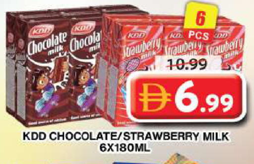 Strawberry available at جراند هايبر ماركت in الإمارات العربية المتحدة , الامارات - دبي