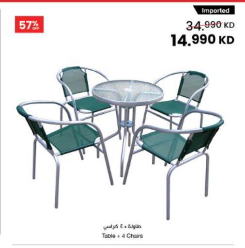 available at مركز سلطان in الكويت - محافظة الجهراء