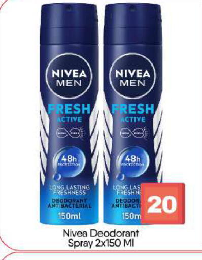 available at BIGmart in UAE - Abu Dhabi