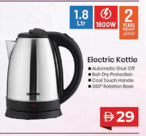 available at Mark & Save in UAE - Sharjah / Ajman