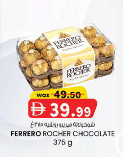 available at K.M Hypermarket in UAE - Sharjah / Ajman
