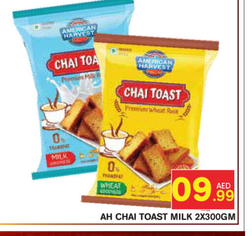 available at سنابل بني ياس in الإمارات العربية المتحدة , الامارات - أبو ظبي