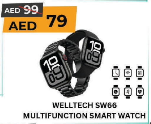 available at مارك & سيف in الإمارات العربية المتحدة , الامارات - الشارقة / عجمان