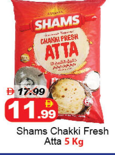 available at DESERT FRESH MARKET  in UAE - Abu Dhabi