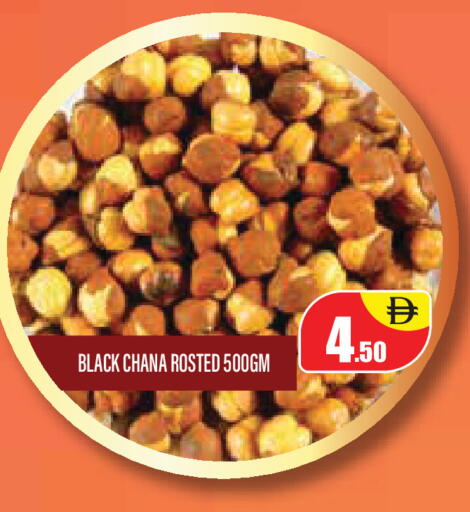 available at Super Bazaar Hypermarket in UAE - Dubai