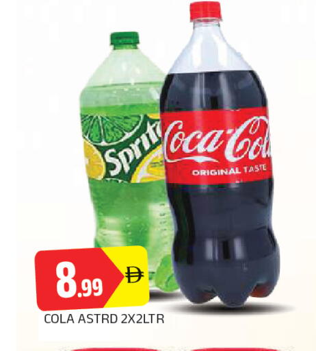 available at المدينة in الإمارات العربية المتحدة , الامارات - الشارقة / عجمان