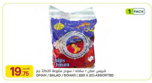 available at شركة الميرة للمواد الاستهلاكية in قطر - الدوحة