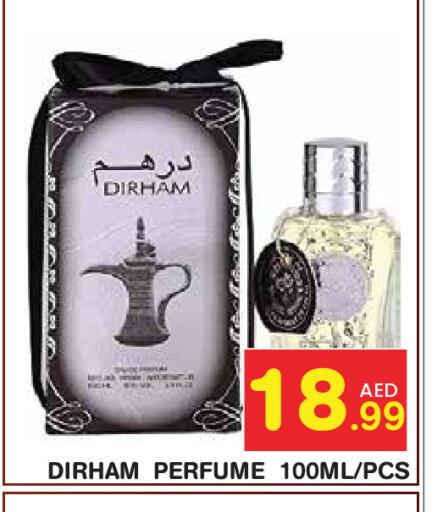 available at سنابل بني ياس in الإمارات العربية المتحدة , الامارات - أبو ظبي