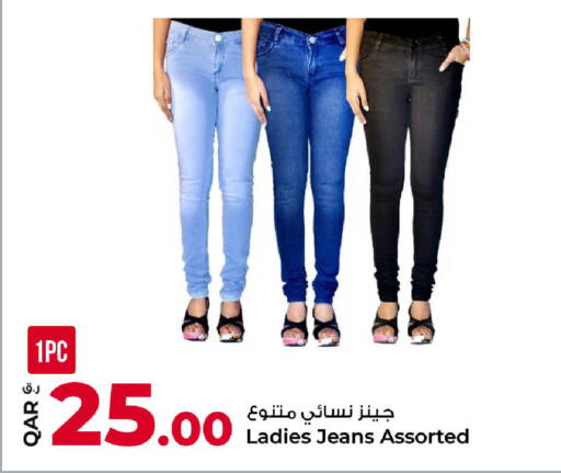 available at Rawabi Hypermarket in Qatar - Al-Shahaniya
