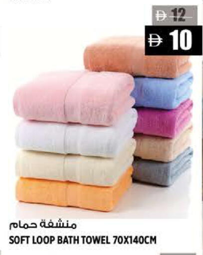 available at هاشم هايبرماركت in الإمارات العربية المتحدة , الامارات - الشارقة / عجمان