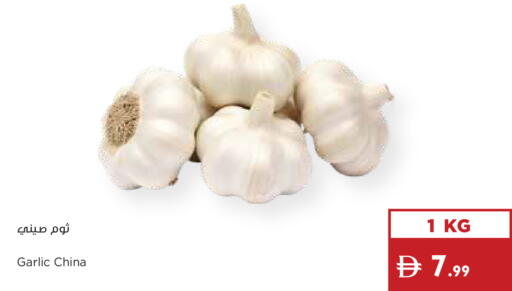 Garlic from China available at إسطنبول سوبرماركت in الإمارات العربية المتحدة , الامارات - أبو ظبي