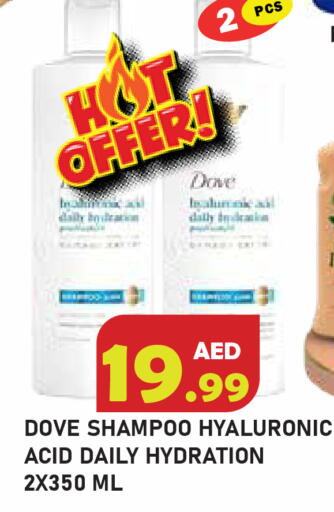 available at سنابل بني ياس in الإمارات العربية المتحدة , الامارات - أبو ظبي