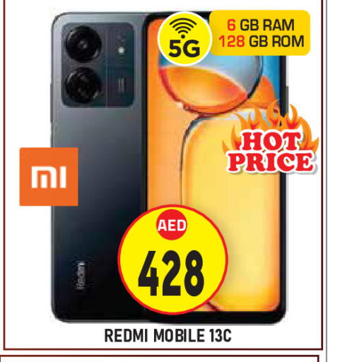 available at Baniyas Spike  in UAE - Abu Dhabi
