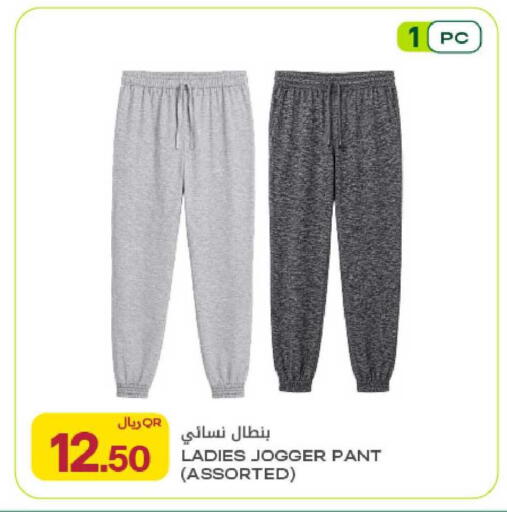 available at Al Meera in Qatar - Al Daayen
