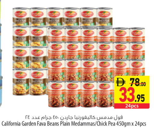 available at السفير ماركت in الإمارات العربية المتحدة , الامارات - أبو ظبي