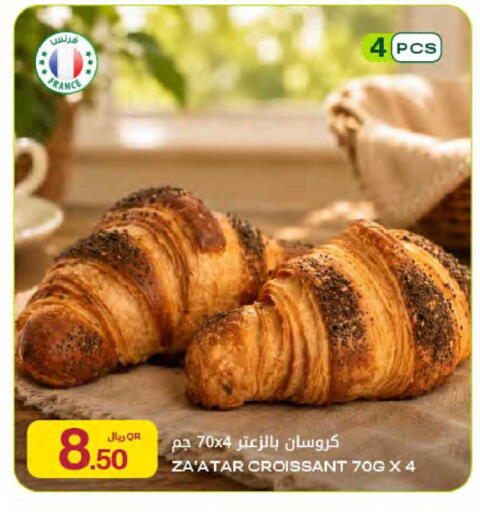 available at شركة الميرة للمواد الاستهلاكية in قطر - الدوحة