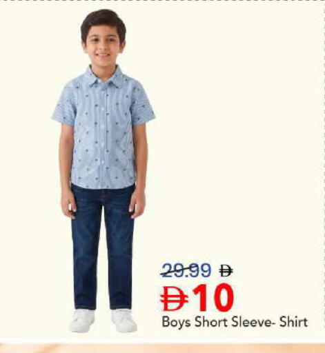 available at مارك & سيف in الإمارات العربية المتحدة , الامارات - الشارقة / عجمان
