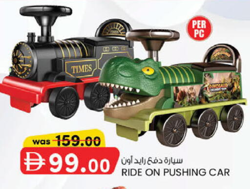 available at K M Trading  in UAE - Dubai