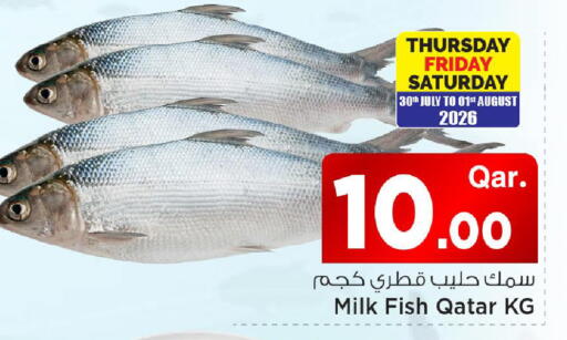 available at مارك & سيف in قطر - الشمال