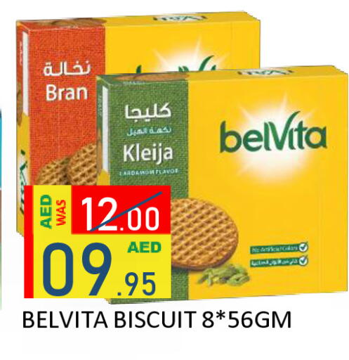 available at رويال جلف هايبرماركت in الإمارات العربية المتحدة , الامارات - أبو ظبي