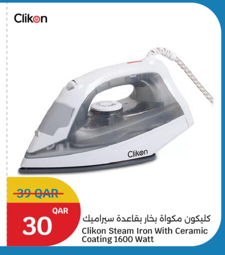 available at City Hypermarket in Qatar - Doha