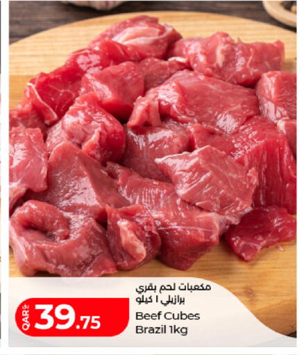 available at لولو هايبرماركت in قطر - الوكرة