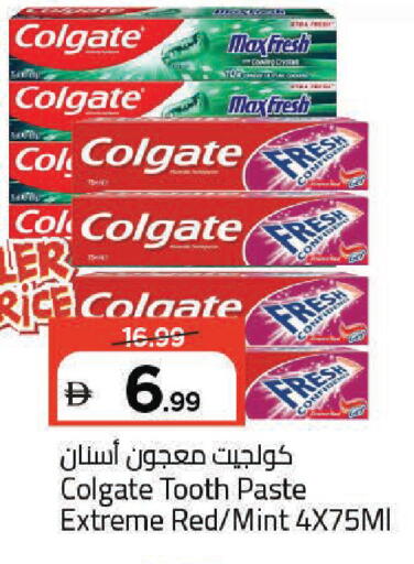 Mint available at مارك & سيف in الإمارات العربية المتحدة , الامارات - دبي