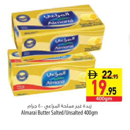 available at السفير ماركت in الإمارات العربية المتحدة , الامارات - رَأْس ٱلْخَيْمَة
