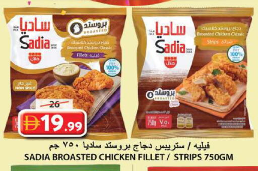 available at جراند هايبر ماركت in الإمارات العربية المتحدة , الامارات - الشارقة / عجمان