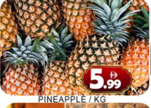 Pineapple available at لكي سنتر in الإمارات العربية المتحدة , الامارات - الشارقة / عجمان
