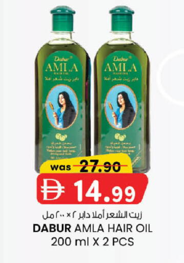 available at ك. الم. للتجارة in الإمارات العربية المتحدة , الامارات - الشارقة / عجمان