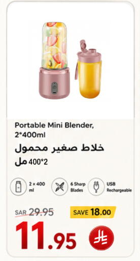 available at وهج مارت in مملكة العربية السعودية, السعودية, سعودية - جدة