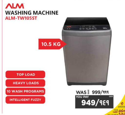 available at Emax  in Qatar - Al-Shahaniya