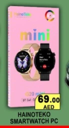 available at جرين جيفت متجر أقسام in الإمارات العربية المتحدة , الامارات - دبي