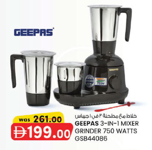 available at ك. الم. للتجارة in الإمارات العربية المتحدة , الامارات - دبي