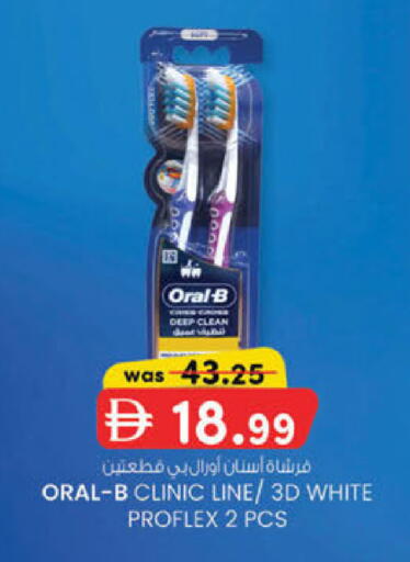 available at K.M Hypermarket in UAE - Sharjah / Ajman