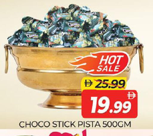 available at Al Madina  in UAE - Dubai