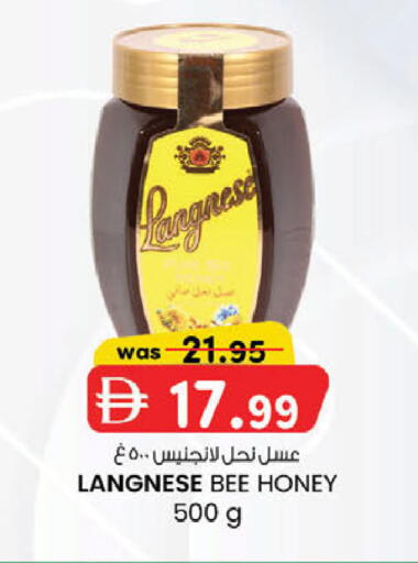 available at K M Trading  in UAE - Dubai