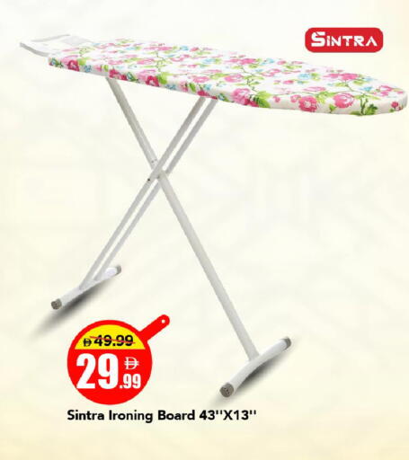available at Mark & Save in UAE - Sharjah / Ajman