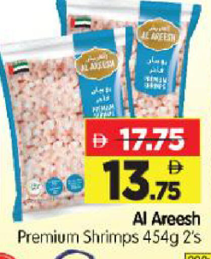 available at Al Madina Hypermarket in UAE - Abu Dhabi