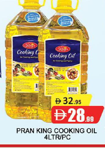 available at Al Madina  in UAE - Dubai
