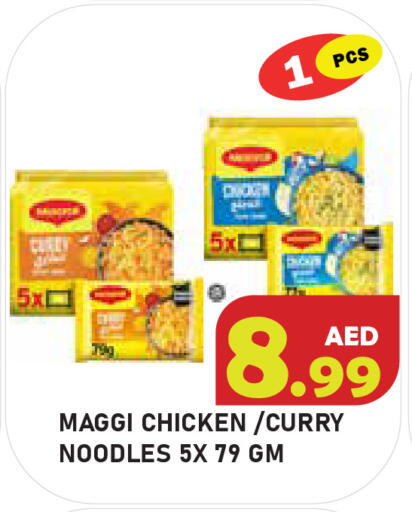 available at سنابل بني ياس in الإمارات العربية المتحدة , الامارات - أبو ظبي
