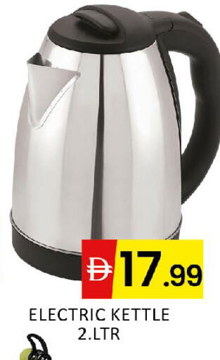 available at Al Madina  in UAE - Dubai