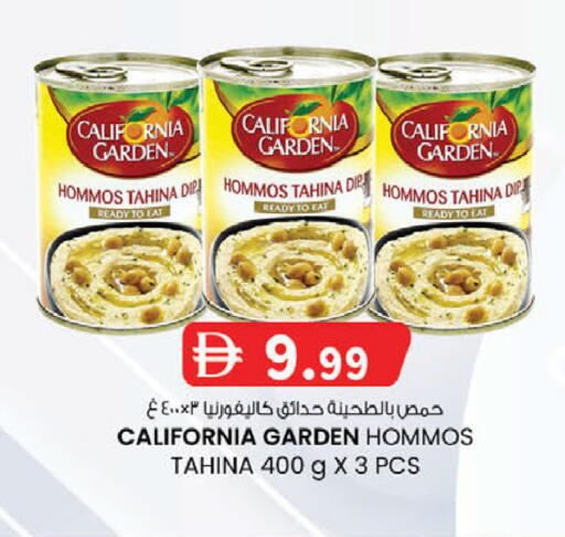 available at K M Trading  in UAE - Dubai