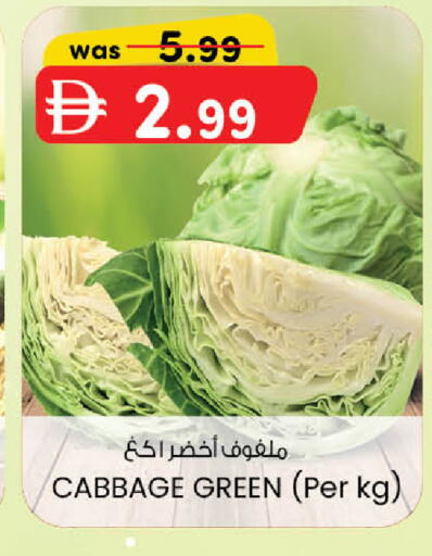 Cabbage available at صفا اكسبريس سوبرماركت in الإمارات العربية المتحدة , الامارات - أبو ظبي