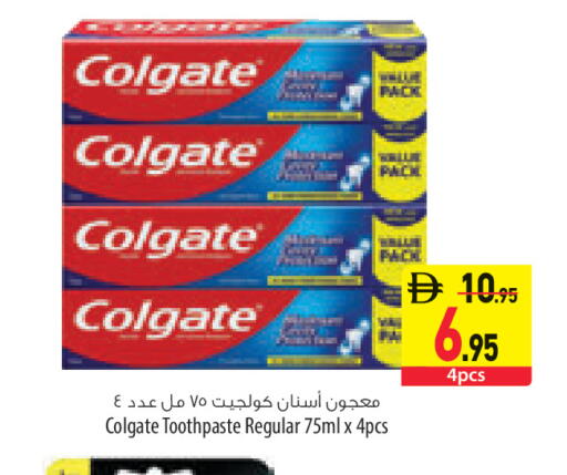 available at السفير ماركت in الإمارات العربية المتحدة , الامارات - الشارقة / عجمان