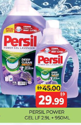 available at Al Madina  in UAE - Dubai