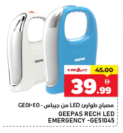 available at النادي هايبرماركت in الإمارات العربية المتحدة , الامارات - الشارقة / عجمان