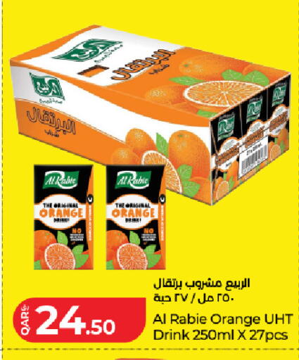 Orange available at LuLu Hypermarket in Qatar - Umm Salal