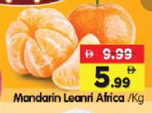 Mandarin available at Al Madina Hypermarket in UAE - Abu Dhabi